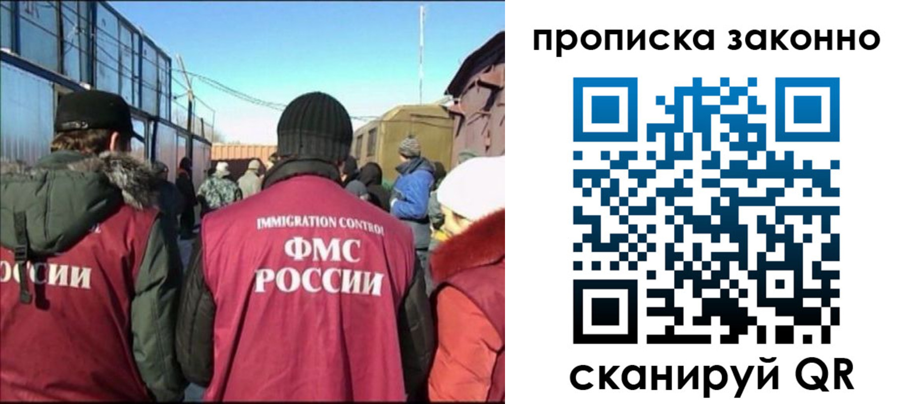 прописка иностранных граждан в Ростовской области